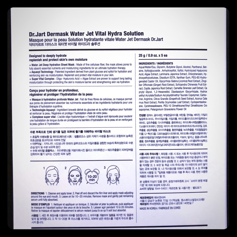 Dr. Jart+ Vital Hydration Mask from Seoul Korea
